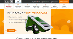 Desktop Screenshot of express-link.ru